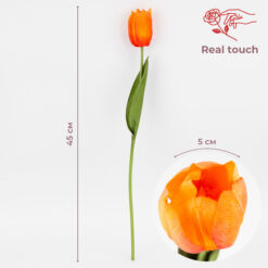 тюльпан штучний